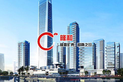 景德镇建站-广州隆和通信科技有限公司