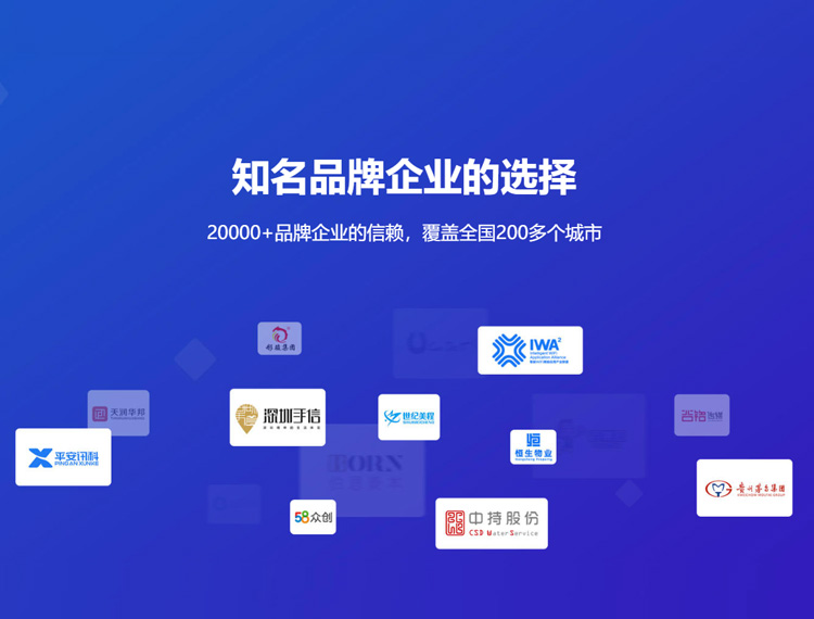景德镇建站-知名品牌选择