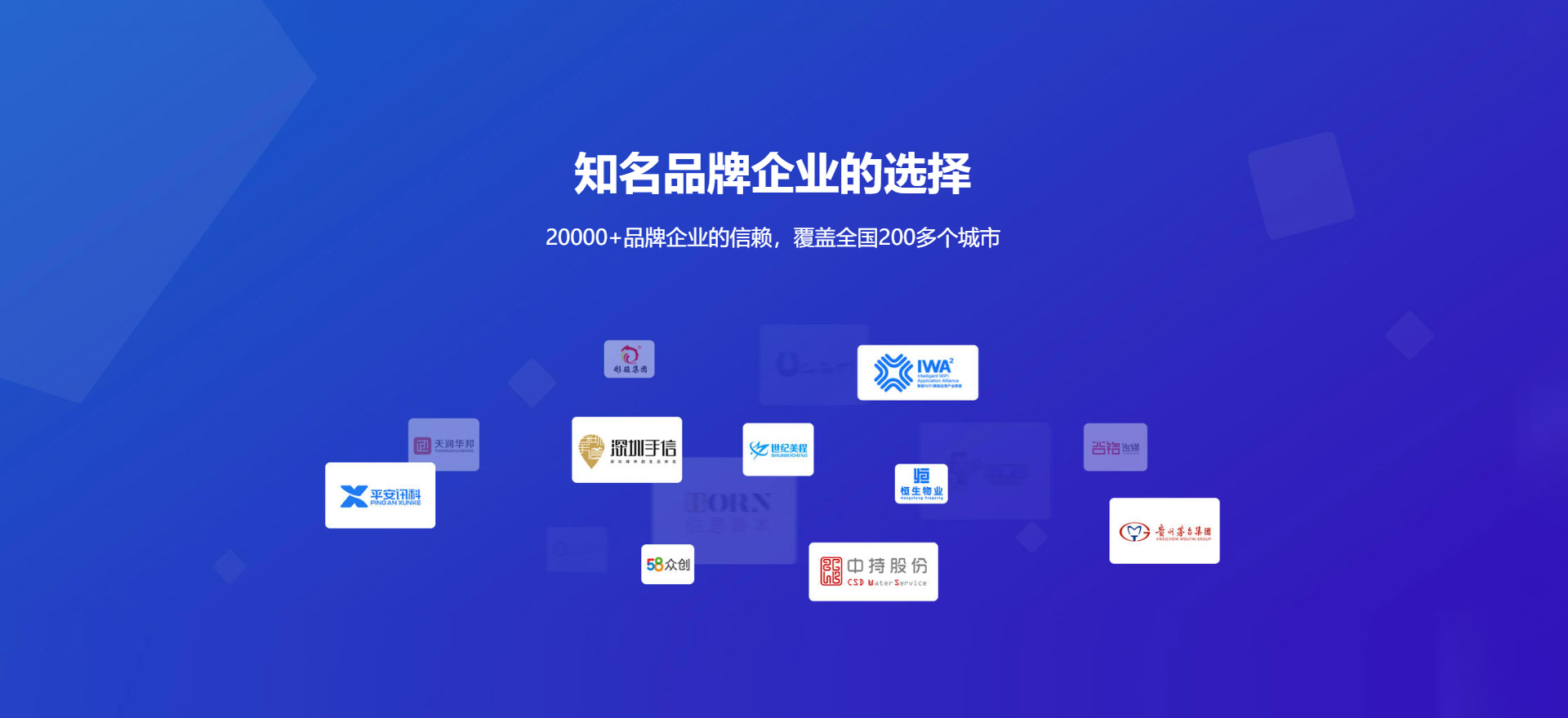 景德镇建站-知名品牌选择